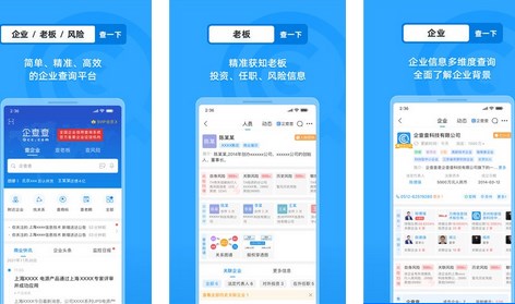 查APP疑似关系是什么意思尊龙凯时最新平台登陆企查(图2)